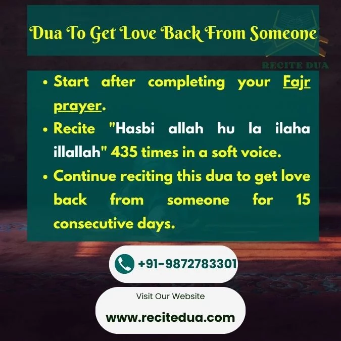 dua to get love back from someone