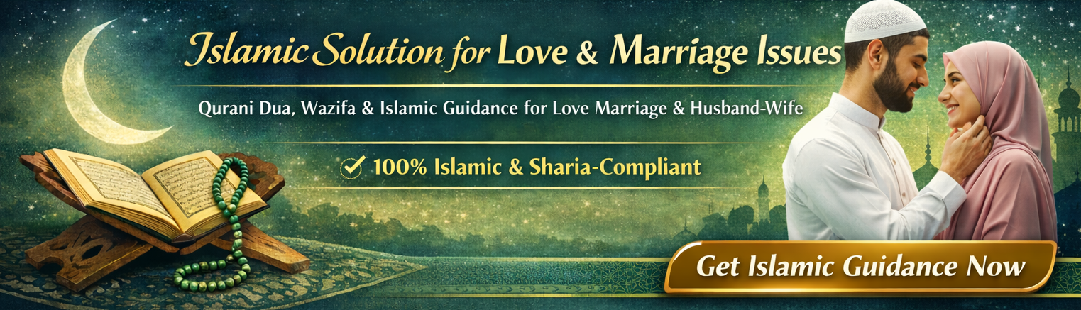 recitedua-header-banner