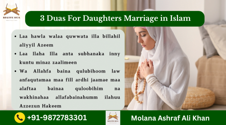 3 Best Duas For Daughter’s Marriage Proposal In Islam 4.7 (27)