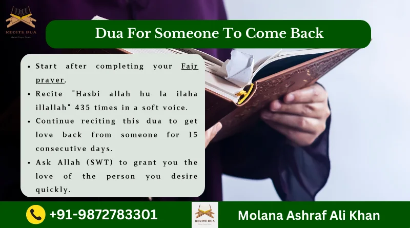 Dua For Someone To Come Back