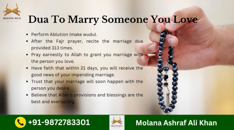 Powerful Dua To Marry Someone You Love  4.8 (47)