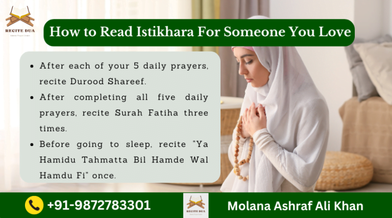 How To Read Istikhara For Someone You Love? 4.6 (21)