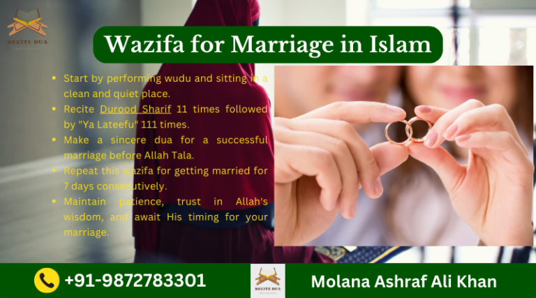 Wazifa For Marriage In Islam In 3 Days 4.6 (48)