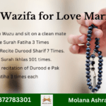 Wazifa for Love Marriage