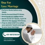 dua for love marriage