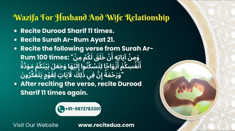 wazifa for husband love rd