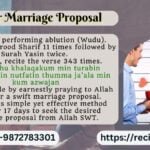 Dua For Marriage Proposal
