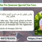Powerful Dua for Someone Special 4 Powerful Dua For Someone Special You Love