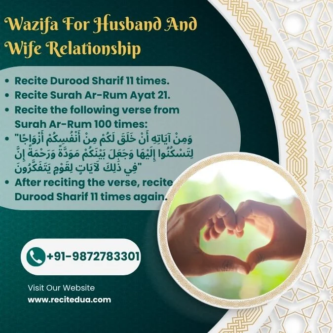 Powerful Wazifa For Husband Love 3 Wazifa For Husband And Wife Relationship