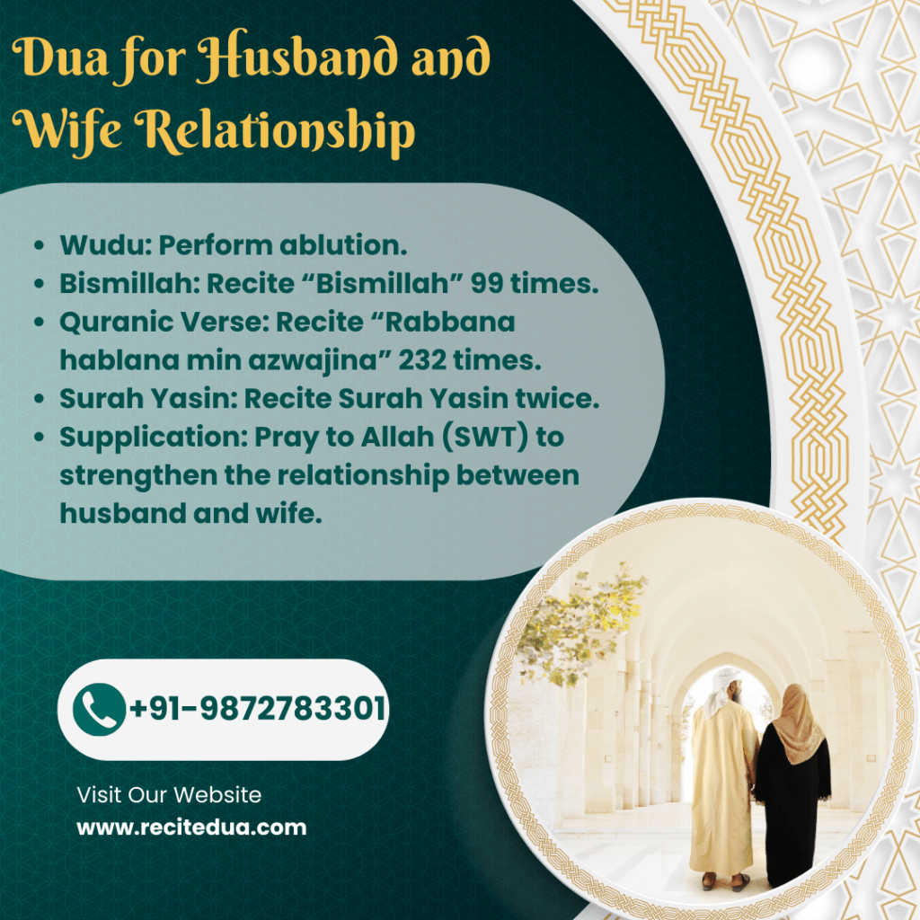 Dua to Bring Husband and Wife Closer 2 dua for husband and wife relationship