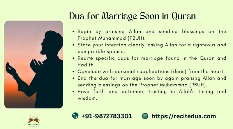 dua for marriage soon