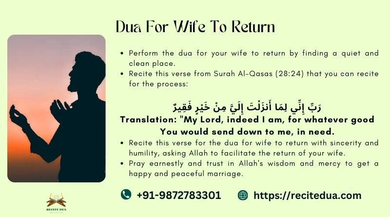 dua for wife