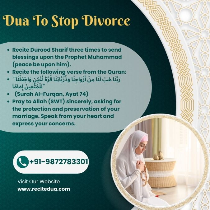 dua to stop divorce