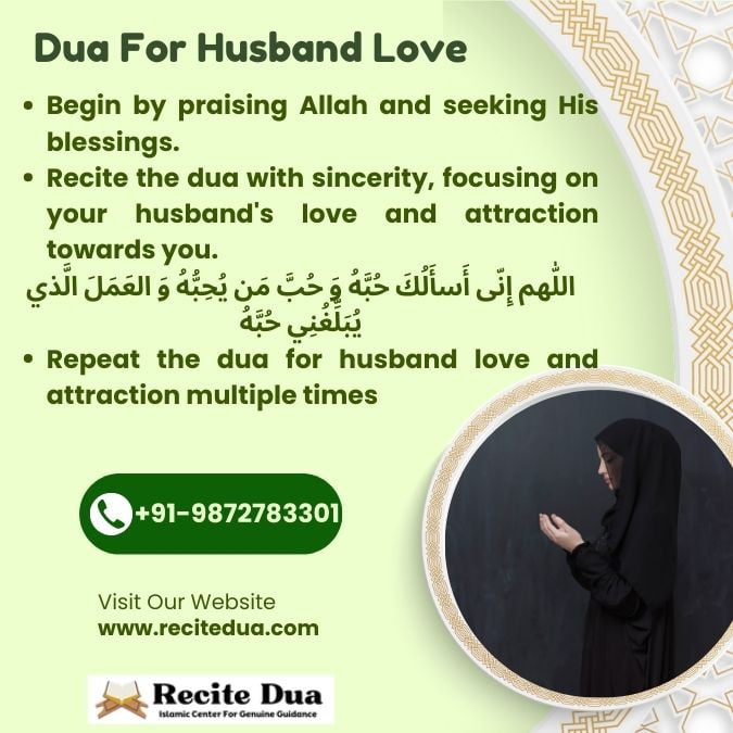 dua for husband love
