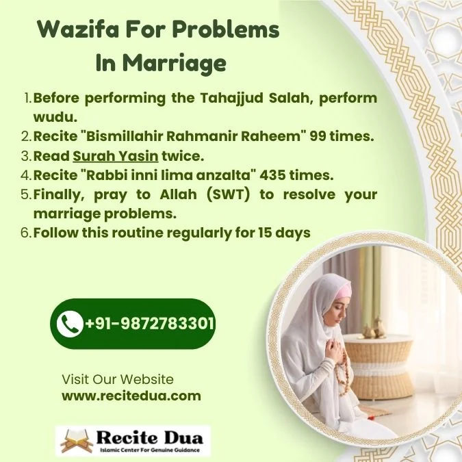wazifa for problems in marriage