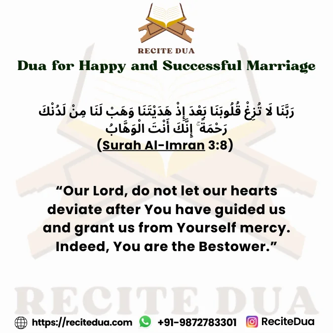 Dua For Happy Married Life