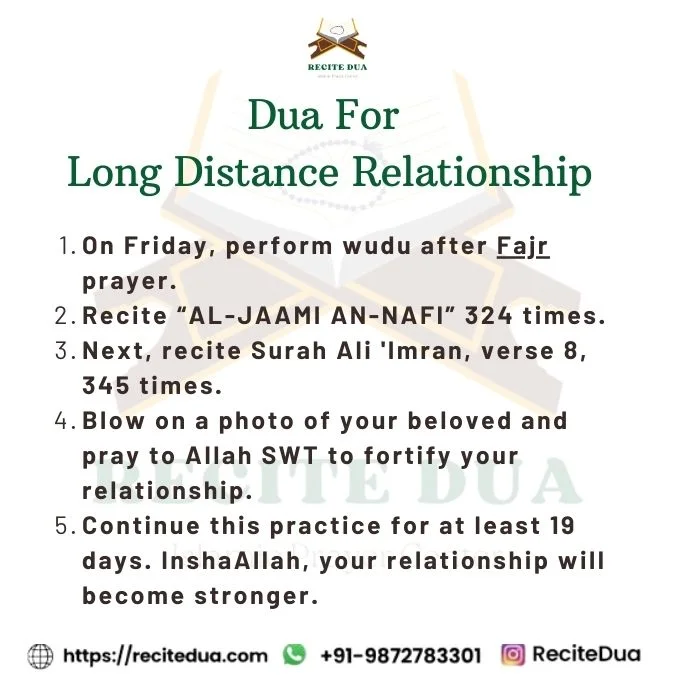 dua for long distance relationship

