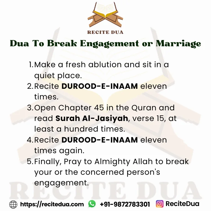 Dua To Break Engagement or Marriage