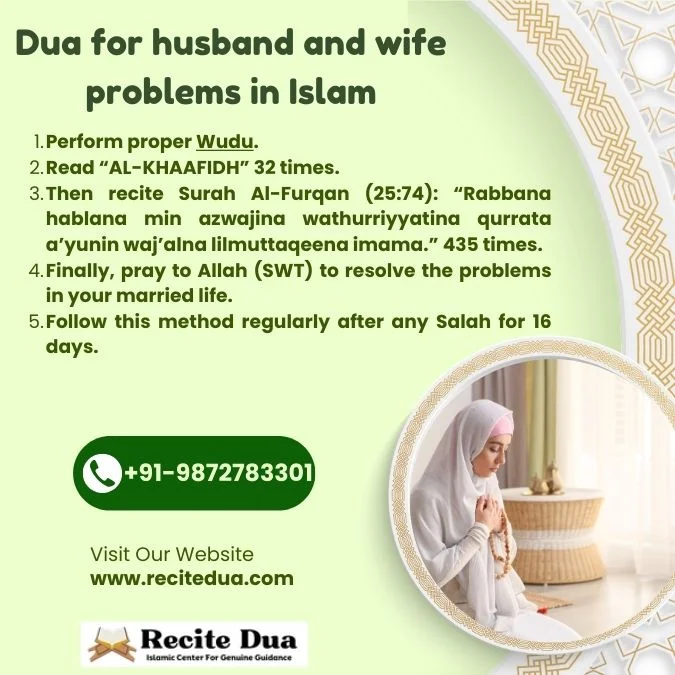 Dua for husband and wife problems in Islam