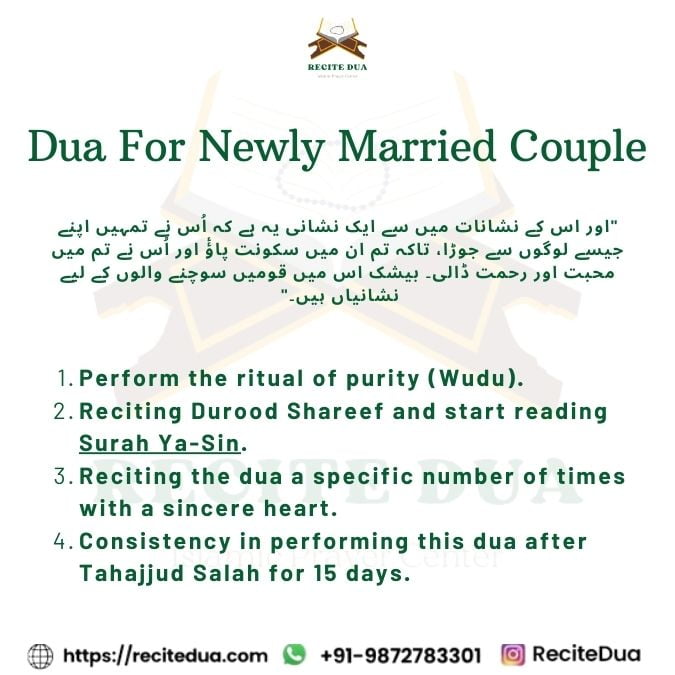 Powerful Dua for newly married couple in Arabic (for couples blessed marriage) 2 dua for newly married couple in Islam