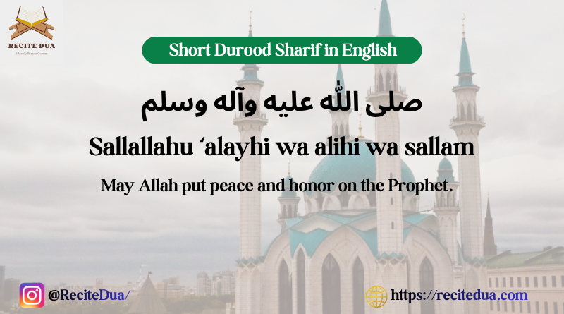 Short Durood Sharif in English