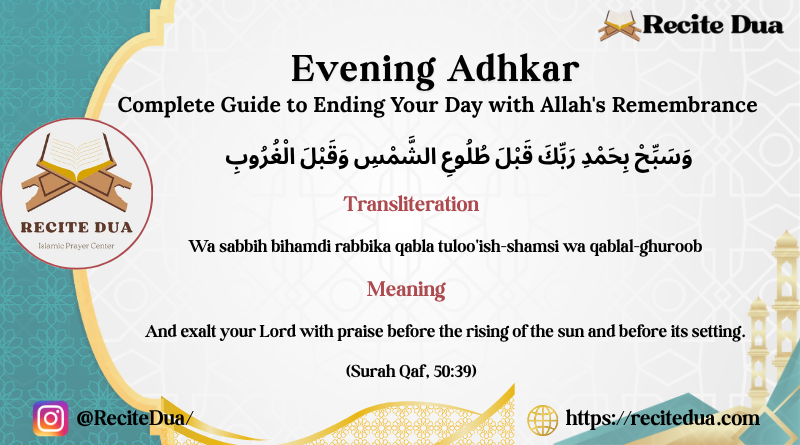 Evening Adhkar- Complete Guide to Ending Your Day with Allah's Remembrance
